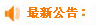 鼎誠工礦設備